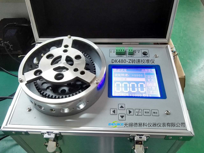 dk460智能轉速校驗台