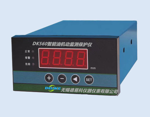 dk560 智(zhì)能油機(jī)動監(jiān)測保護儀(yí)