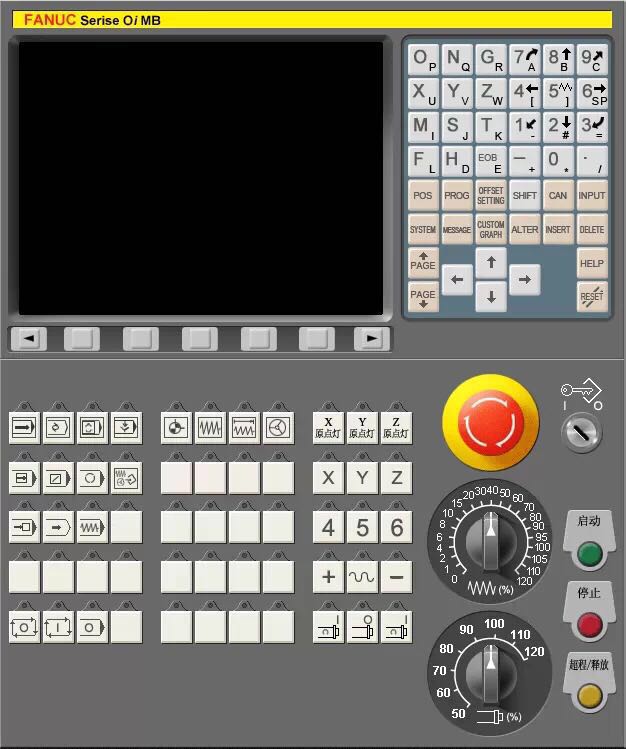 數控機床十大系統